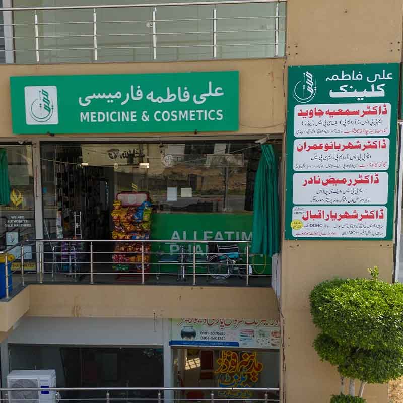 Pharmacy-4